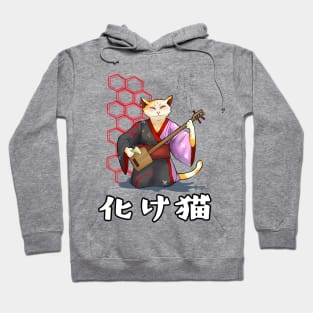 Bakeneko Hoodie